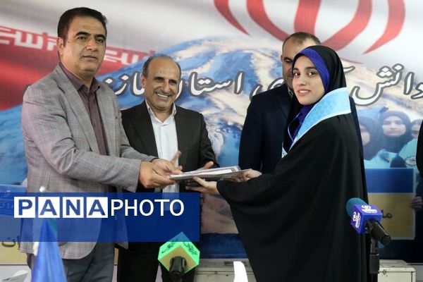 تقدیر از طلایه‌داران آگاهی در مازندران 