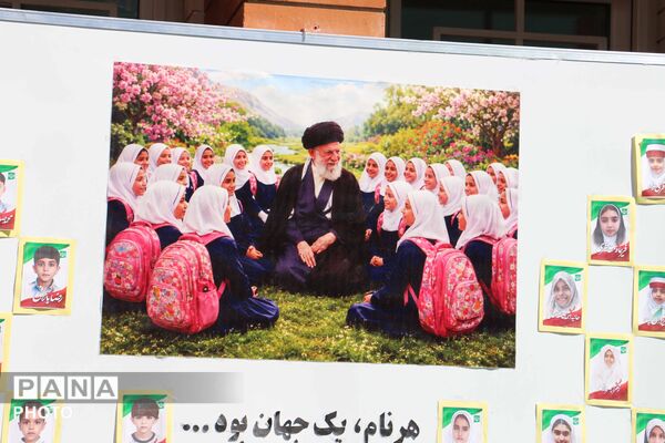 سفر مشاور معاون پرورشی و فرهنگی وزیر آموزش و پرورش به خراسان شمالی به مناسبت آغاز سال تحصیلی-2