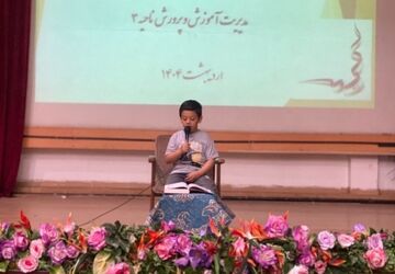اختتامیه مسابقات قرآن، عترت و نماز ناحیه 3 کرمانشاه