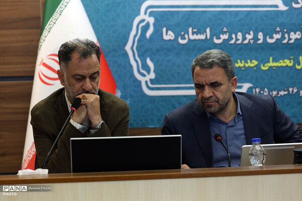 دومین روز گردهمایی مشترک اعضای شورای معاونان و مدیران کل آموزش و پرورش استان‌ها - 2