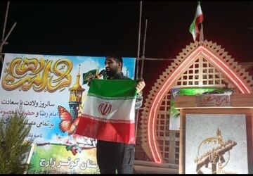 نسل امروز ، میراث دار شهدا