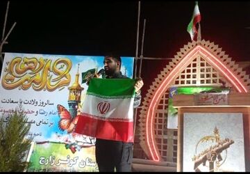 نسل امروز ، میراث دار شهدا