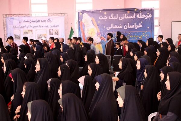 بزرگترین رویداد جهاد تبیین دانش‌آموزان متوسطه خراسان شمالی 