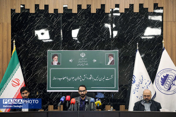 نشست خبری رئیس باشگاه دانش پژوهان جوان