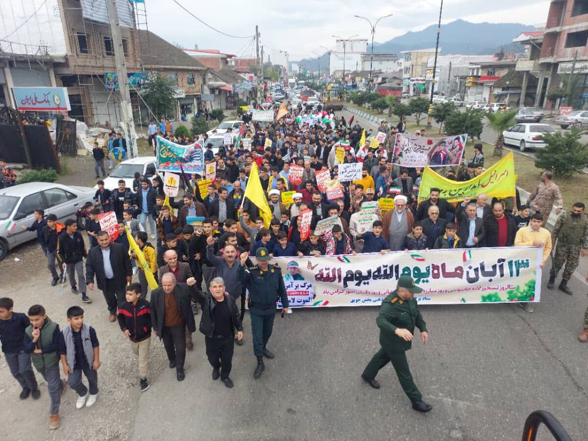 راهپیمایی روز۱۳ آبان در شهر چوبر