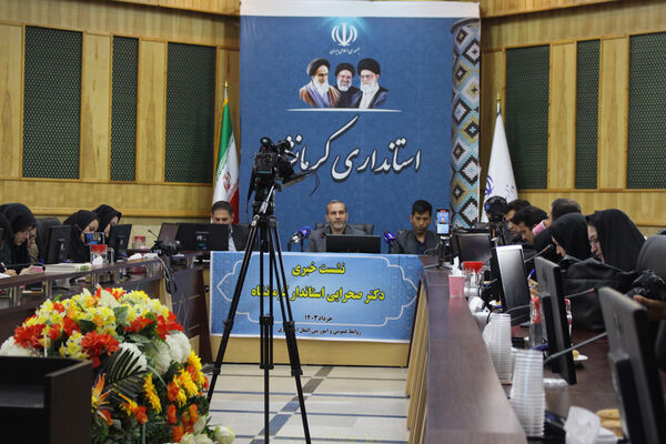 نشست خبری استاندار کرمانشاه