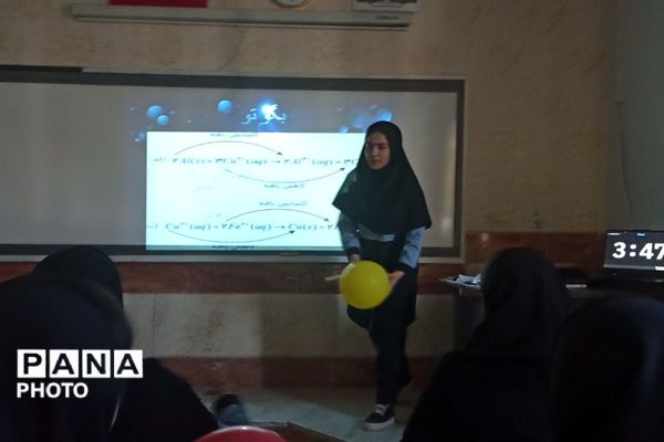 برگزاری جشنواره همیار معلم در بهارستان‌دو