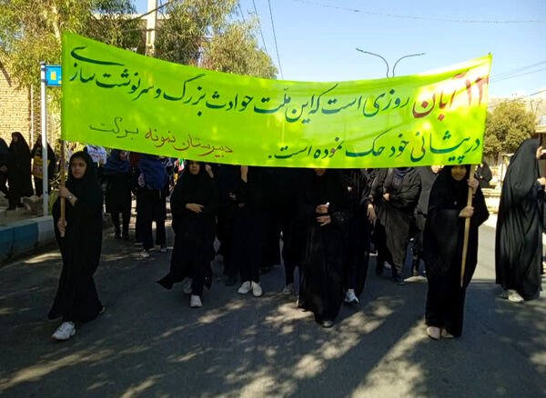 راهپیمایی باشکوه ۱۳ آبان در خاتم؛ روز ملی مبارزه با استکبار 