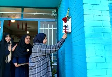 افتتاحیه طرح همیاران معلم در دبیرستان دخترانه فاطمیه