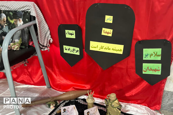 ویژه‌برنامه «در میدان حاضر» در دبیرستان حاج محمود رضوی ناحیه چهار شیراز