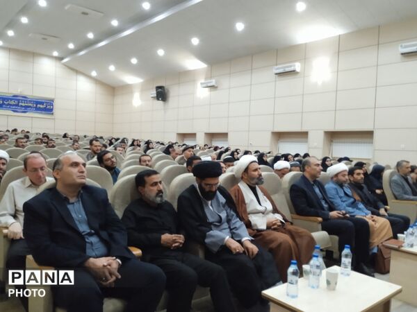 دوره توانمندسازی طلاب فرهنگی استان کردستان 