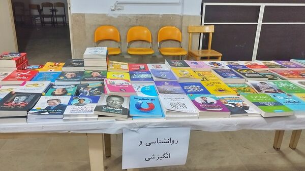  برگزاری نمایشگاه کتاب در فرهنگسرای ملاصدرا شهرستان اشتهارد 