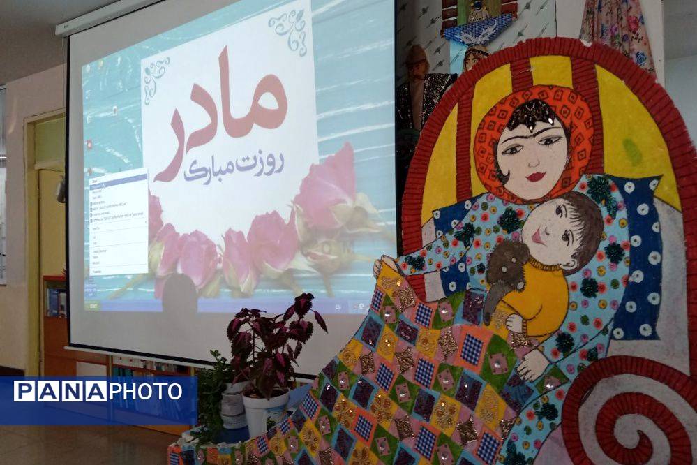 ویژه برنامه روز مادر در مرکز یک کانون پرورش فکری کودکان و نوجوانان شهرستان مرزی پارس آباد