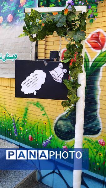 جلسه آموزشی کمپین پیشگیری از پوکی استخوان در مدرسه شاهد خیر سجادی 