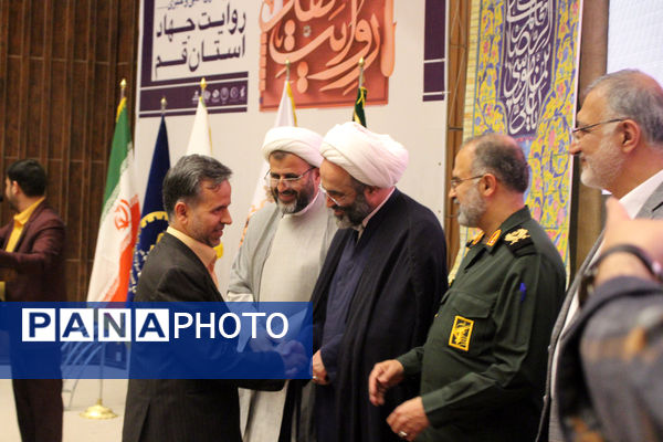 دومین دوره جشنواره روایت جهاد در قم - 2