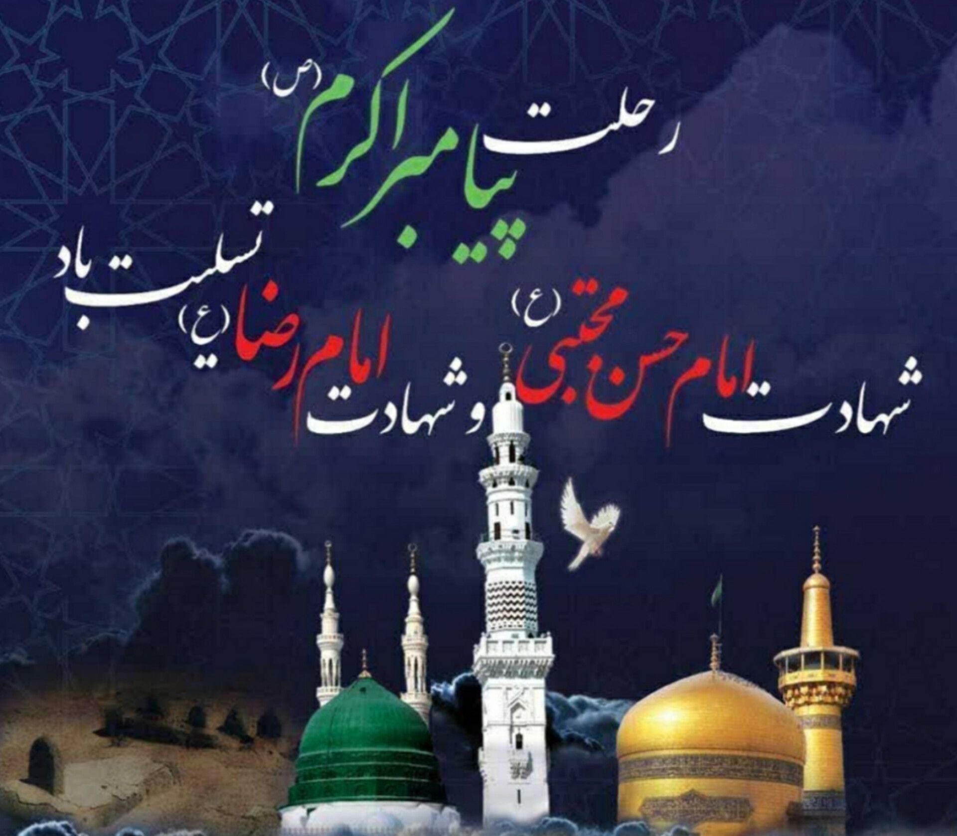 راه رستگاری بشر تمسک به اهل بیت(ع) است