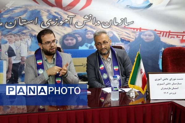 نشست اعضای شورای دانش‌آموزی مازندران 