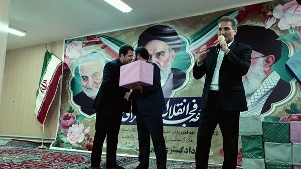 گردهمایی خانواده بزرگ دادگستری شهرستان نیشابور 