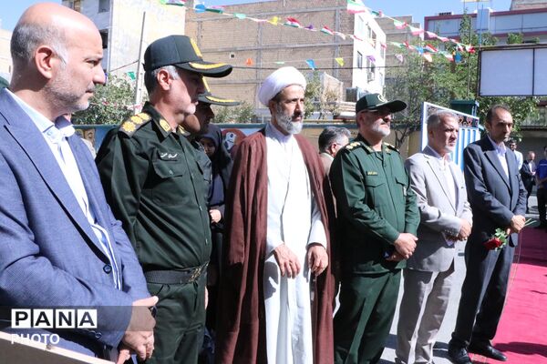 طنین زنگ مهر و مقاومت، آغاز سال تحصیلی جدید در بهارستان‌دو