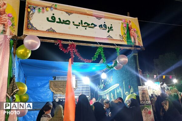 جشن باشکوه عید غدیر در شهرک امیریه؛ تجدید پیمان با ولایت علوی