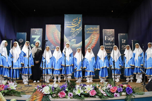 اختتامیه جشنواره استانی سرود فجر در لارستان 