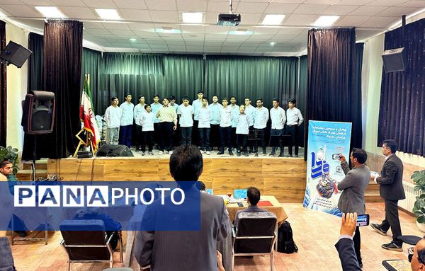 آیین تکریم و معارفه سرپرست آموزش و پرورش شهرستان بجنورد 