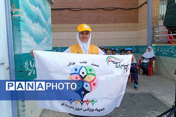 المپیاد درون مدرسه‌ای دبستان دخترانه آئین روشن 