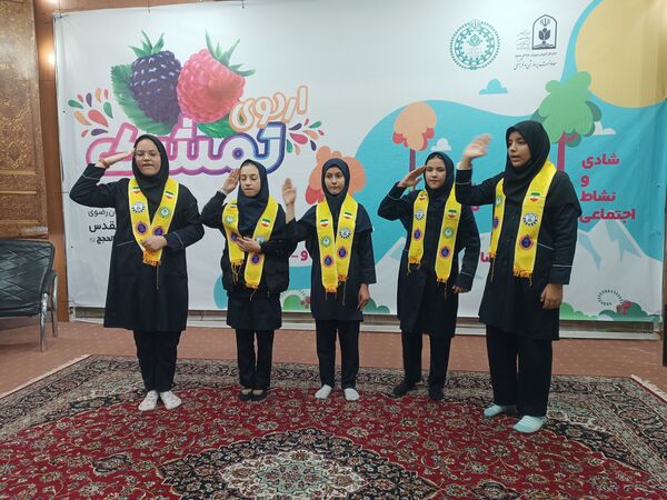 اردوی تفریحی و آموزشی تمشک ناحیه 6 مشهد