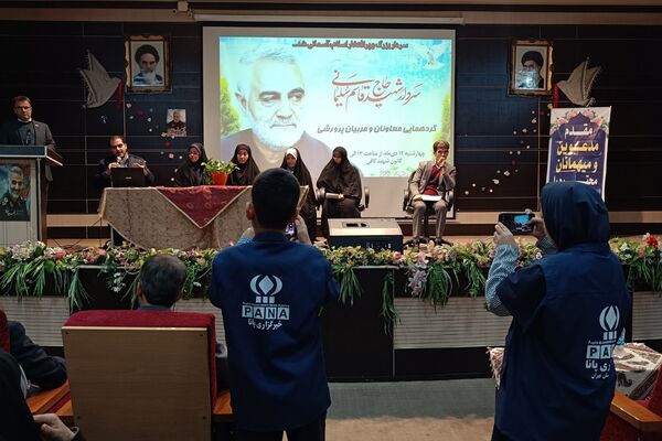 گردهمایی معاونان و مربیان پرورشی مدارس شهرستان شهریار