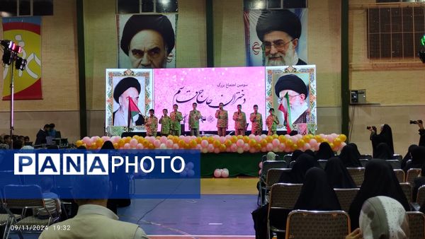 اجتماع بزرگ دختران حاج قاسم در یزد