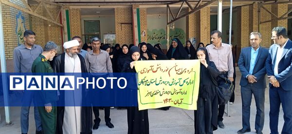 اعزام دانش‌آموزان جزیره هرمز به اردوی راهیان نور