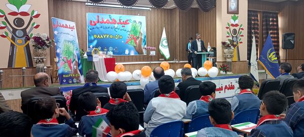 جشن عید همدلی در مشهد