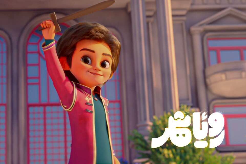 رویا شهر؛ انیمیشنی فانتزی تاریخی با روایتی ضعیف!