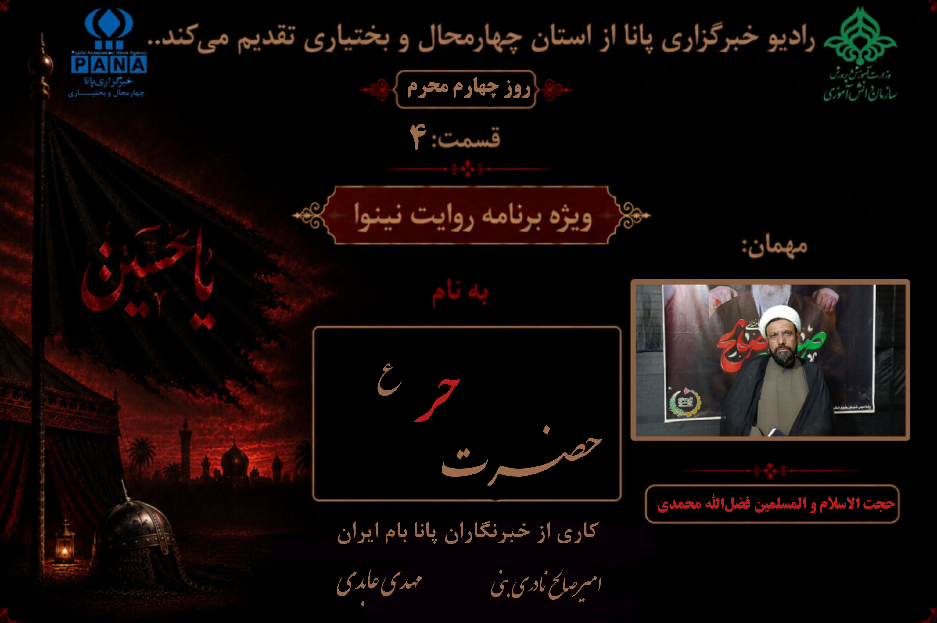 درِ بازگشت
