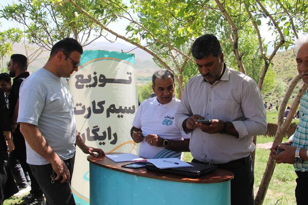 ویژه برنامه نکوداشت روز وانان