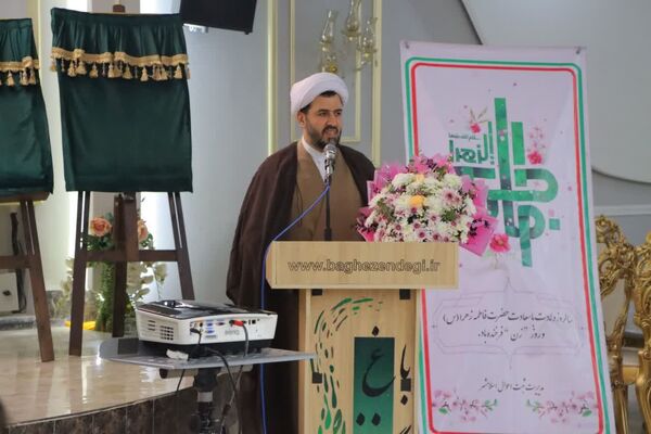 همایش زوجین جوان، قرار عاشقی با همسر در شهرستان اسلامشهر