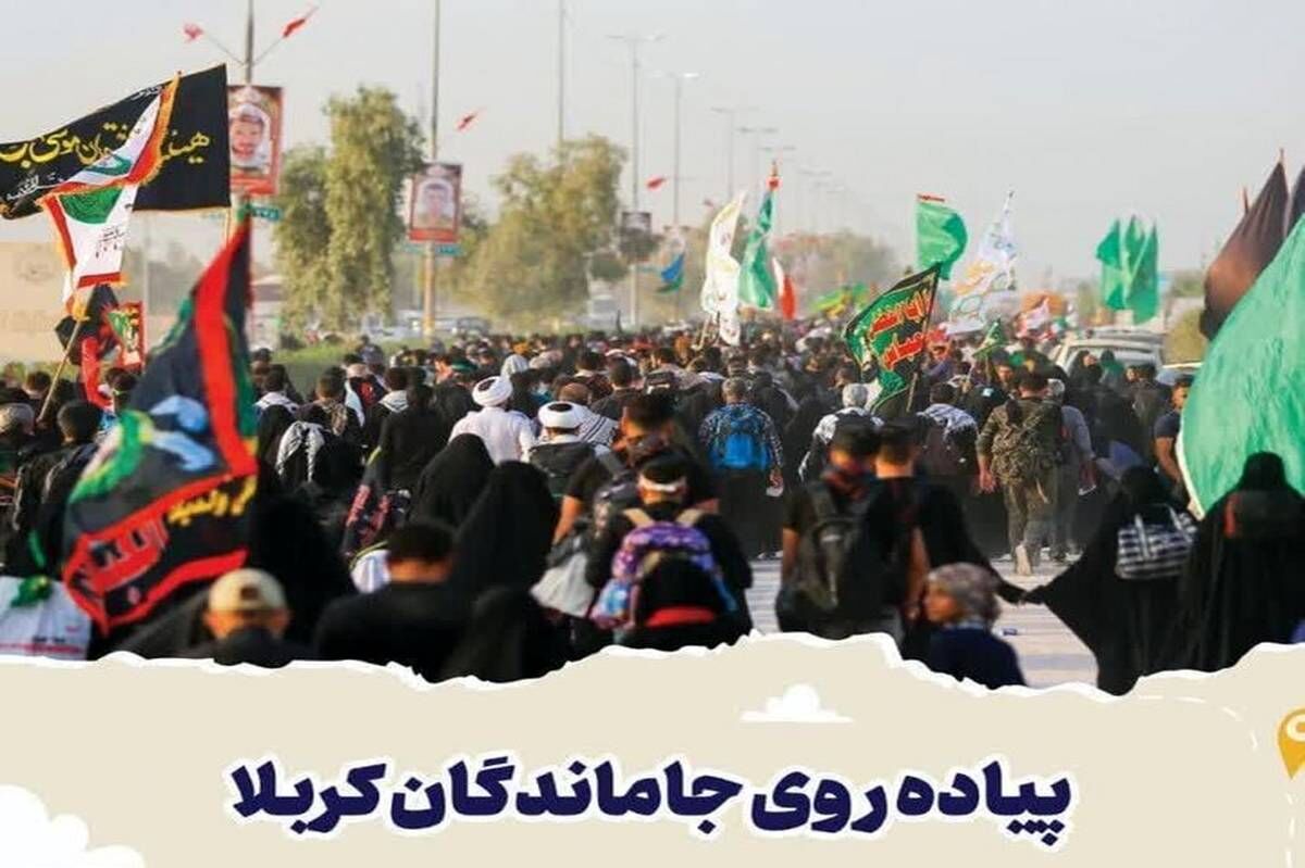 سفر دل‌ها و اراده‌ها به سوی عشق حسینی
