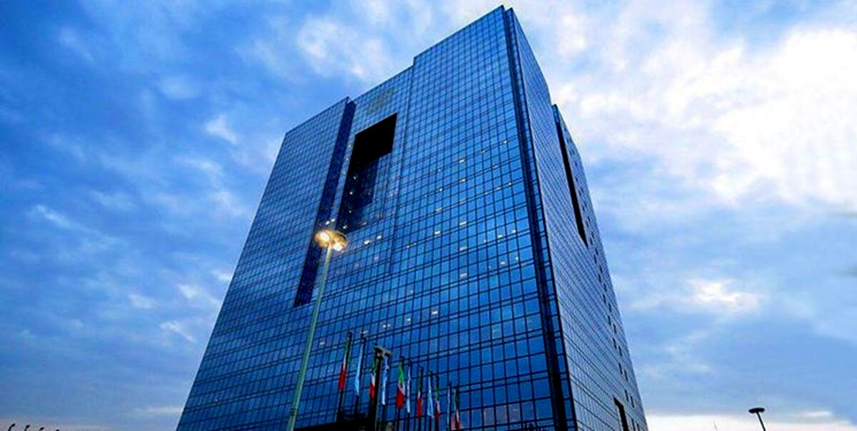 انتشار فهرست دریافت‌کنندگان ارز کالایی توسط بانک مرکزی