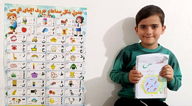 ضادِ علیرضا؛ شادی یادگیری در روز تولد امام رضا (ع) و دلتنگی برای کودکان میناب