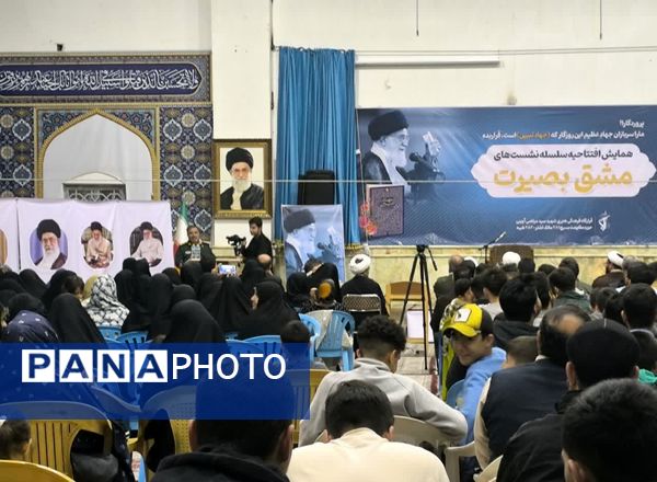  افتتاحیه نشست‌های مشق بصیرت با موضوع ضرورت و راهکارهای جهاد تبیین در آستان امامزاده عقیل (ع) اسلامشهر