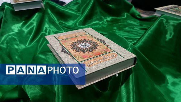  محفل  انس با قرآن کریم ماه رمضان در شهرستان مارگون