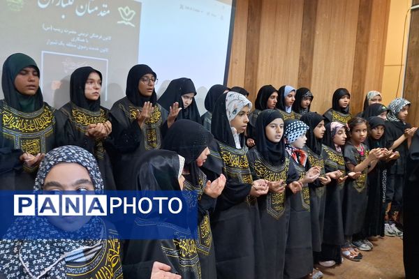 مراسم عزاداری دختران امام رضا (ع) ناحیه ۳ شیراز