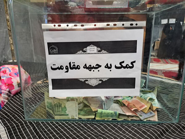 مراسم عزاداری ایام فاطمیه در حسینیه کودک قم