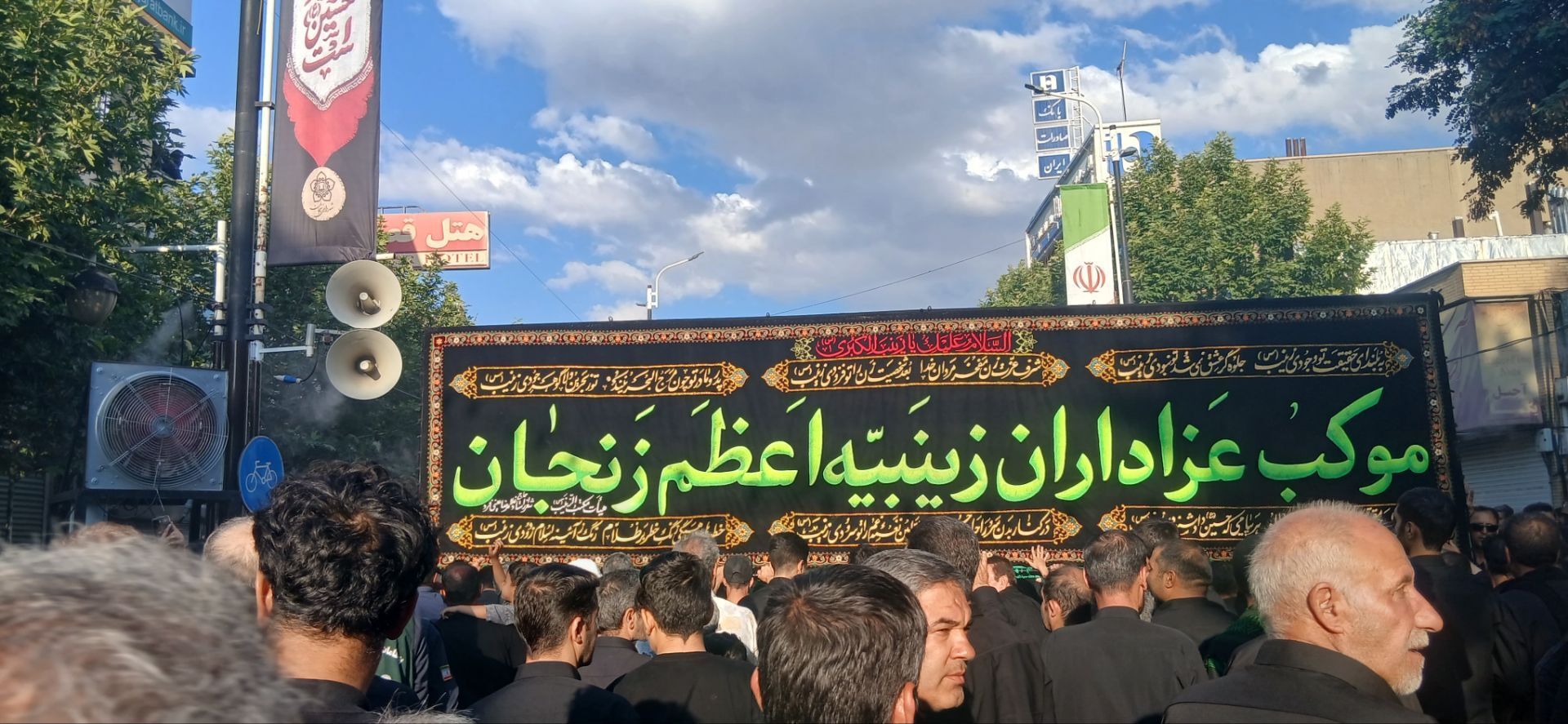 زینبیه زنجان در امتداد پیام عاشورا