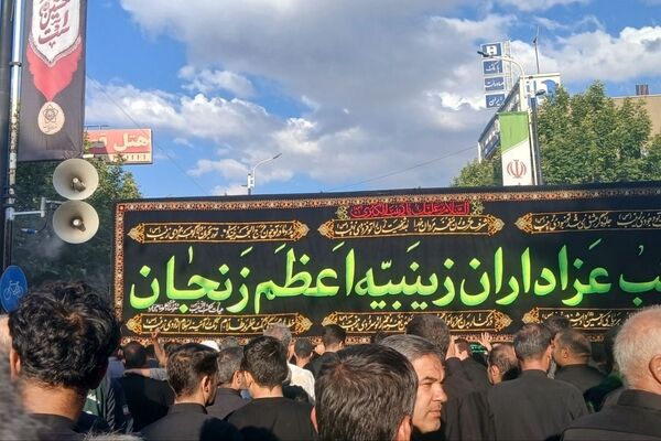 زینبیه زنجان در امتداد پیام عاشورا