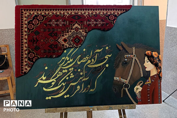 آیین زنگ سپاس معلم در هنرستان نور هل اتی حصار گرمخان