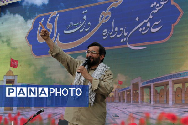 برگزاری سی و هفتمین یادواره شهدای شهر درق