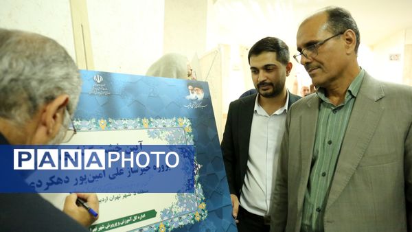 خشت گذاری ۵ پروژه‌ عمرانی منطقه ۵ آموزش و پرورش شهر تهران