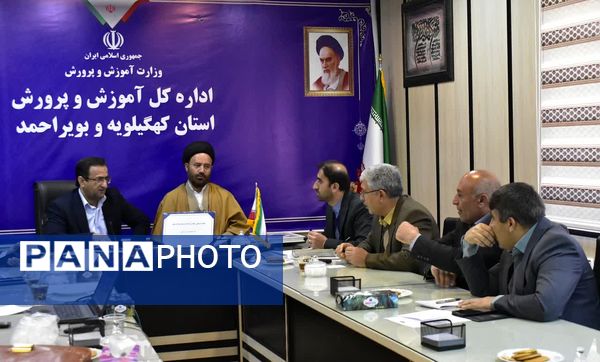 جلسه ستاد دهه فجر در اداره‌کل آموزش و پرورش استان کهگیلویه و بویراحمد