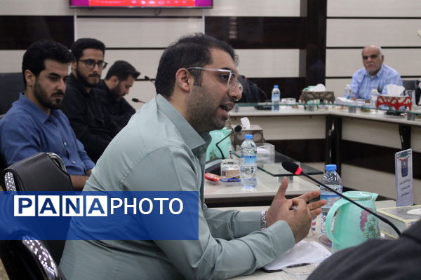 جلسه هماهنگی طرح میدان پویا در اداره‌کل آموزش و پرورش استان بوشهر